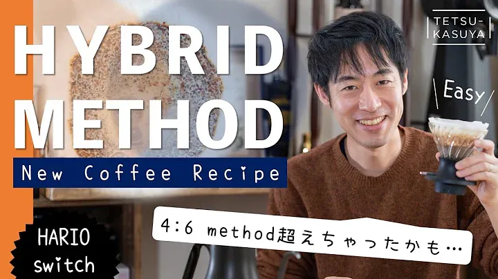 Tetsu Devil Recipe Thumbnail